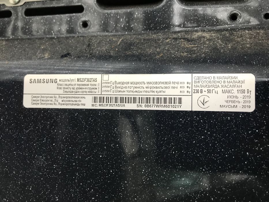 Микроволновка samsung ms23f302tas