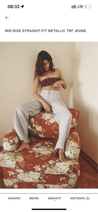 Зара брюки с серебристой ниткой  металлик Zara