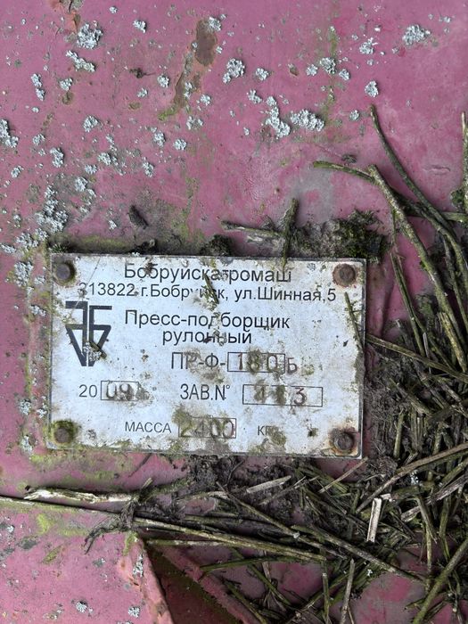 Прес підбирач ПР-Ф-180 Б. Тюкопрес