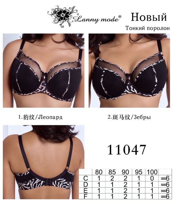 Бюстгалтер Lanny Mode D E F
