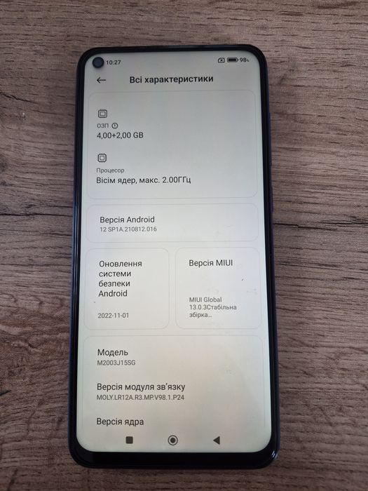 Телефон Redmi Note 9