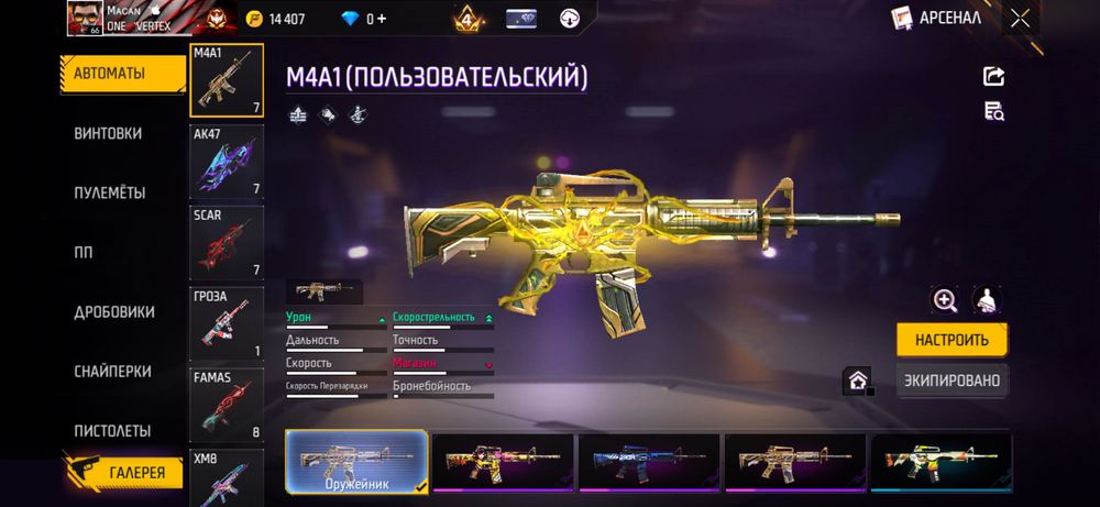 Акаунт free fire