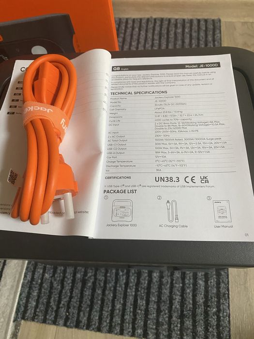 Зарядна станція Jackeri 1070 wh