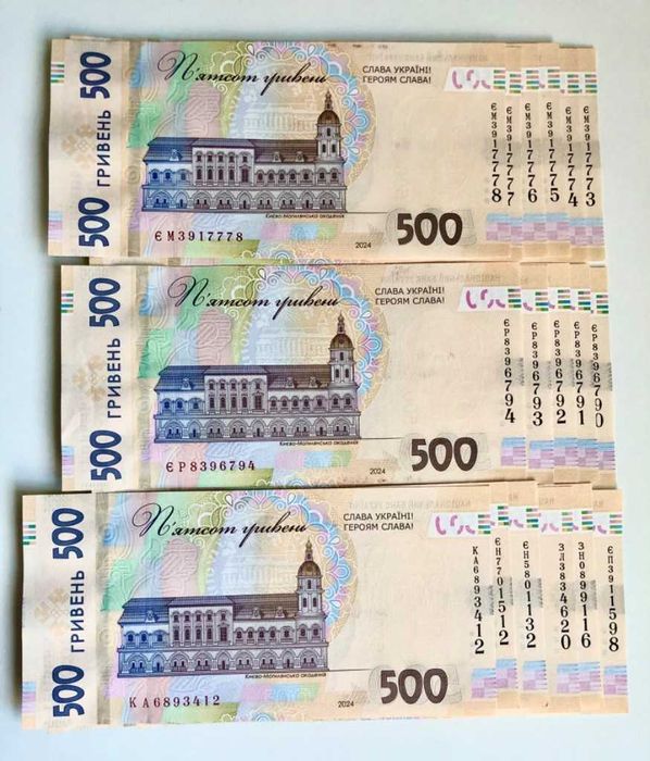 Ukraina 2024-500 Hryven Pick NEW UNC (Pyshnyi)z pliku.Ze specjalnym napisem