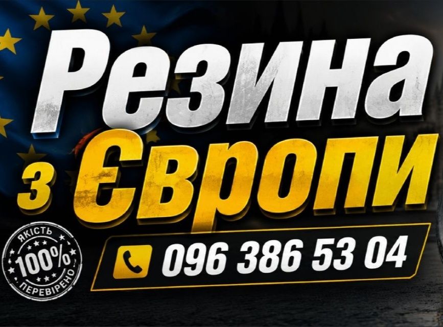 Continental 185 60 r15 2шт шини літні б'у резина гума з Європи