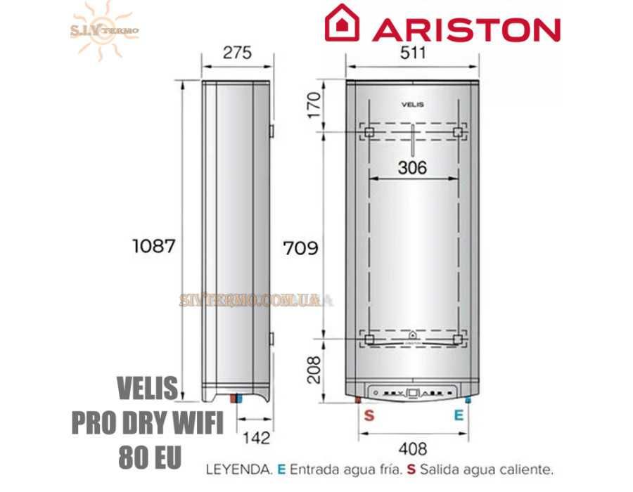 Бойлеры ARISTON VELIS PRO DRY WIFI 50, 80 и 100л