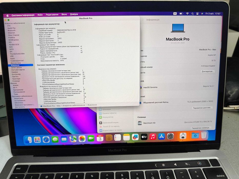 Apple MacBook Pro M1 2020/13.3"(2560X1600) 2338 Spece Gray/8Gb Ram/512Гб SSD/БЕЗ БЛОКУВАНЬ/ІДЕАЛ/Гарантія 3міс! /Макбук Про М1 Львів /Повний/Комплект!