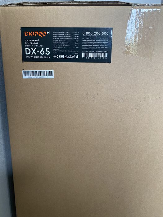 Дизельный генератор 6,5 квт однофазный