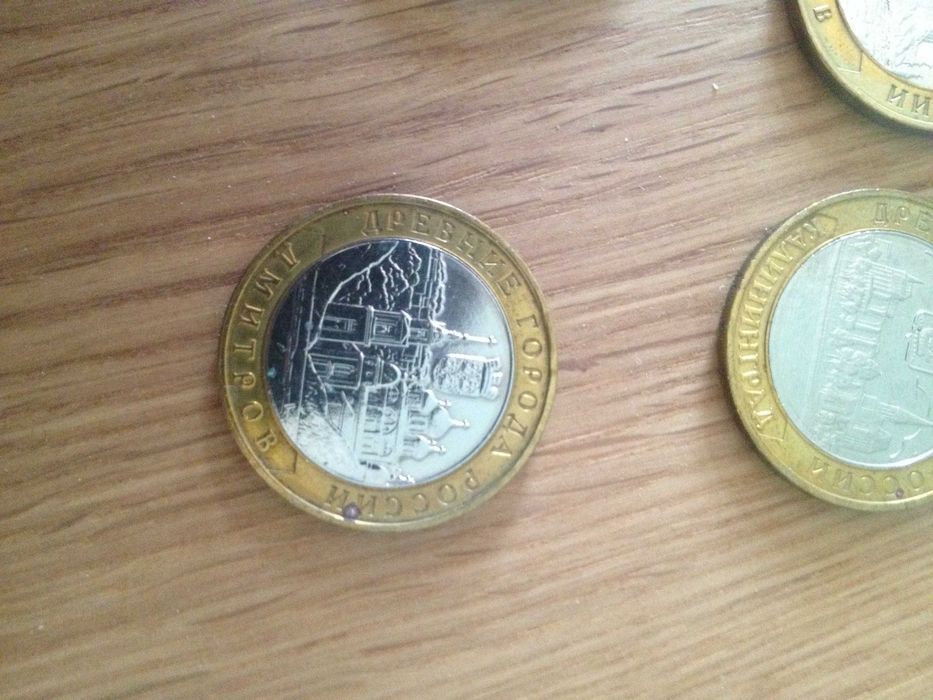 монеты рф 10 рублей юбилейные