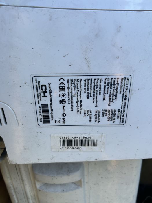 Кондиціонер C&H 50 м.кв