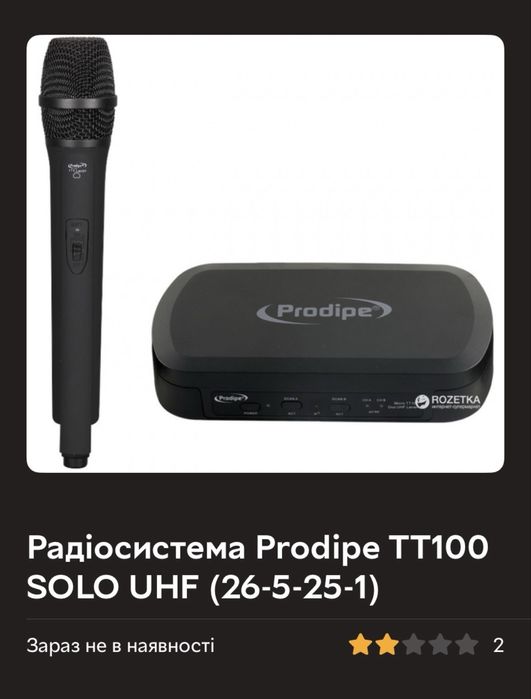 Мікрофон Навушники Стійка Prodipe TT100 Solo UHF