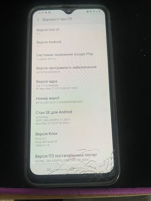 Samsung A20 3/32gb