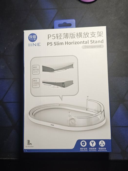 Підставка PS5 Slim