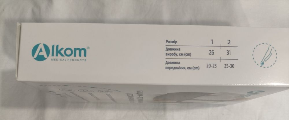 Бандаж косынка детский