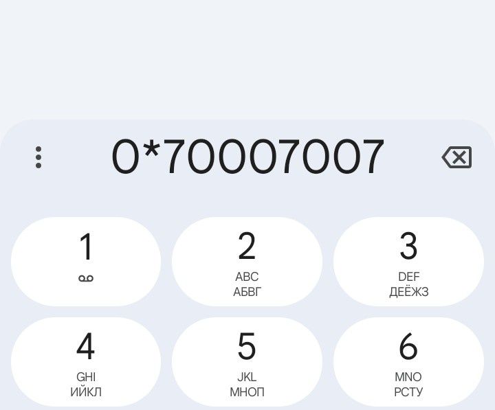 Номер Киевстар 0007007