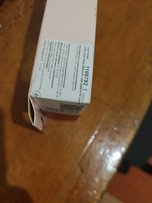 Павербанк Hama на 20000 mah (новий)