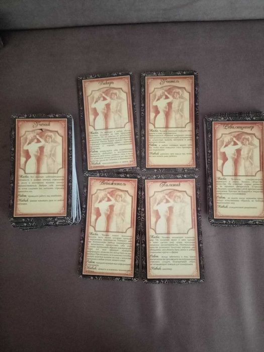 Колода метафорических карт "1000 жизней": 900 грн. - Книги / журнали ...