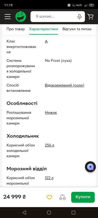 Холодильник, Midea