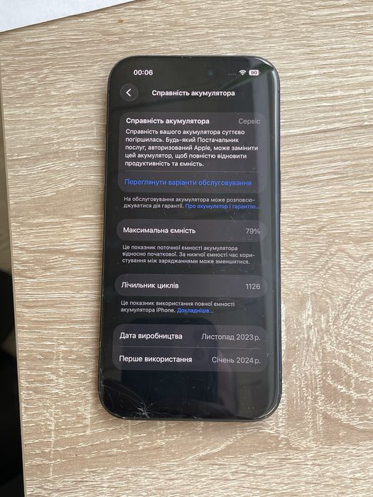 Iphone 15 pro 128