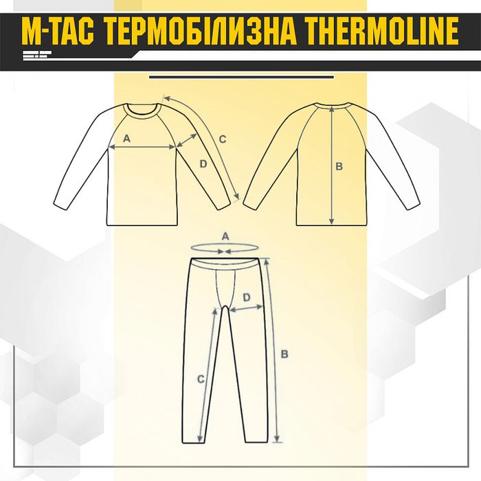 M Tac Якісна тактична термобілизна розмір L