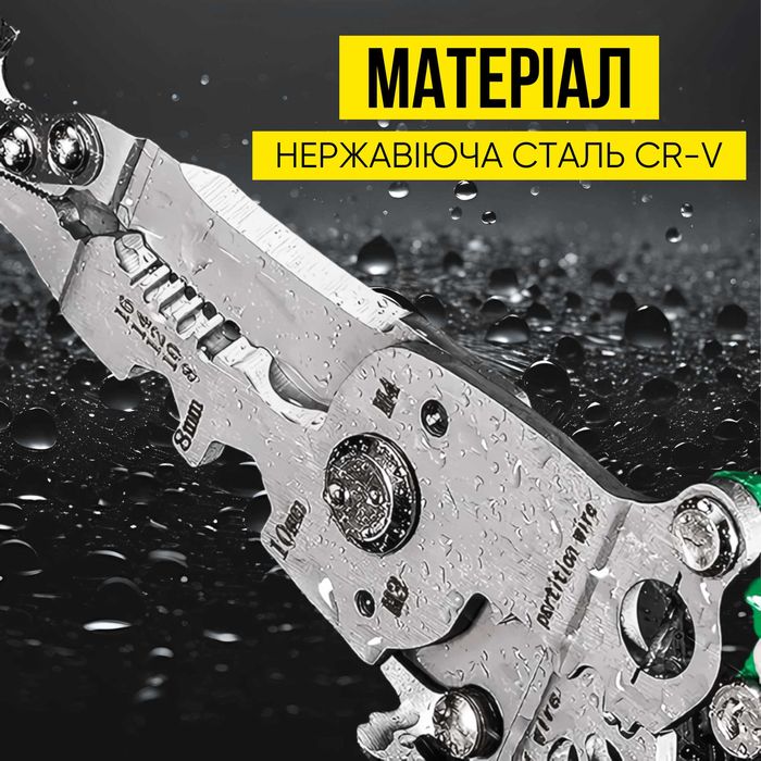 Інструмент електрика + ліхтар складні плоскогубці кримпер стриппер