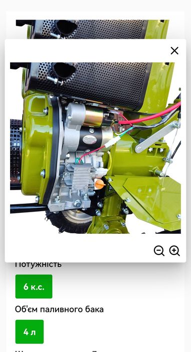 Мотоблок DOZER DE6-1(4.00-10) електростарт, дизель