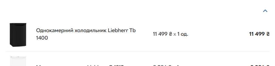 Однокамерний холодильник Liebherr Tb 1400