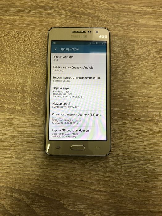 Samsung g531 робочий