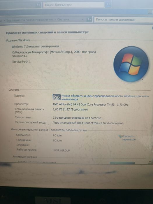 Продам ноутбук недорого