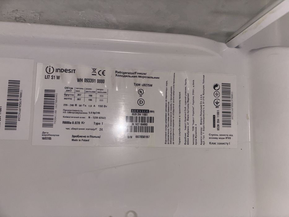 Холодильник Indesit