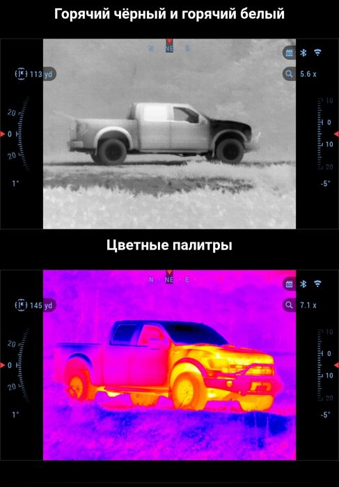 ОБМІН Тепловізійний Бінокль ATN BinoX 4T 384х288 НА ХОРОШИЙ МЕТАЛОШУКАЧ