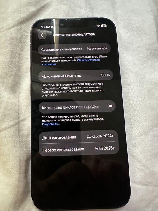 iPhone 16e на запчасти