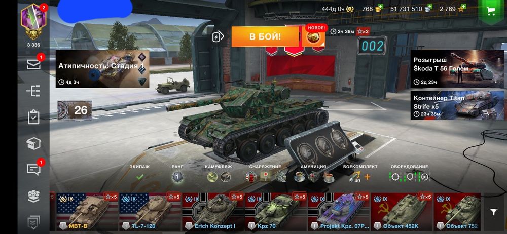 WOT  BLITZ акаунт евросервер!