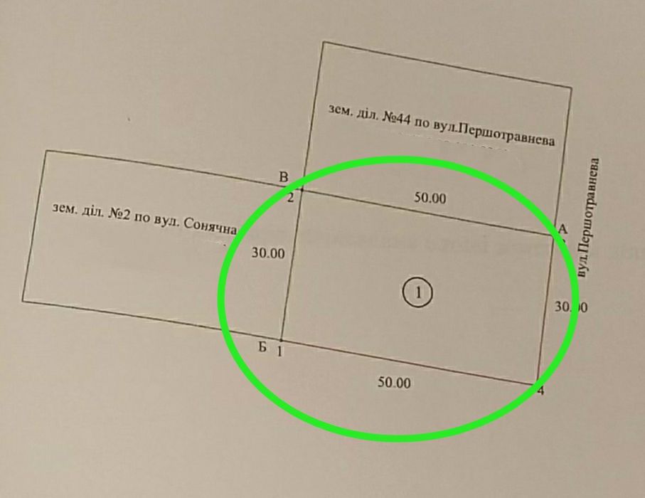 Продам участок в селе Сороковка (Ольховка) , 20 км. от Харькова.