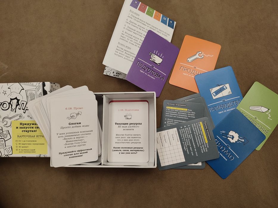 Настольная игра "Идея на миллион" бизнес игра