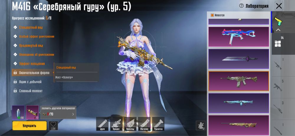 Продам вкаунт в пабг
