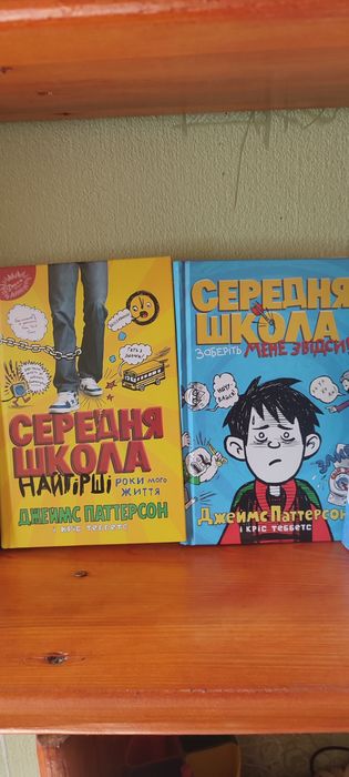 Комплект дитячих книг (6 шт.) — тверда обкладинка, б/в у гарному стані