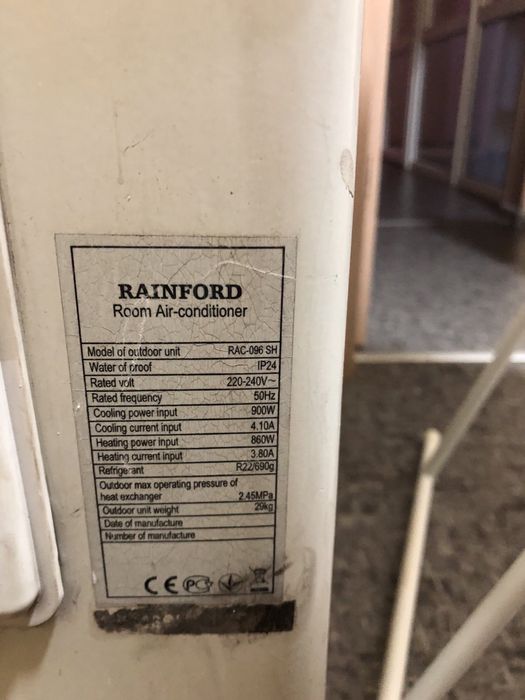 Кондиционер Rainford