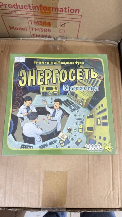 Настільні ігри Нові Розпродаж