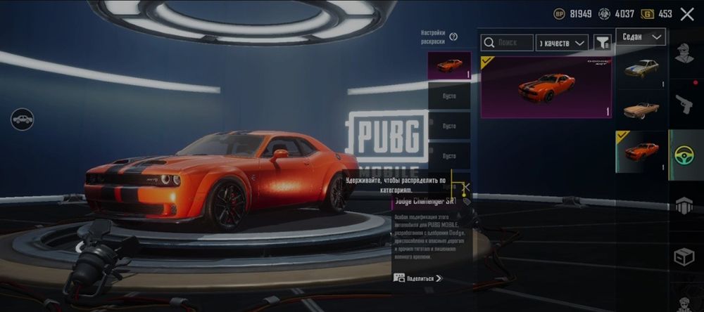 Продам ак pubg mobile