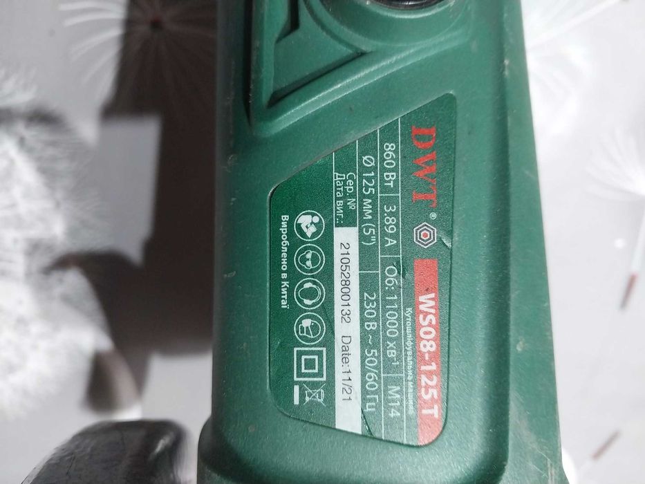Болгарка DWT WS08-125 Новая
