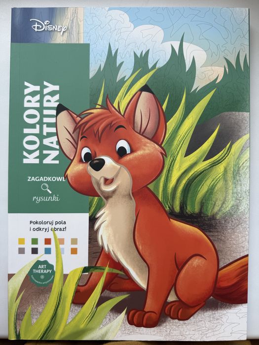 Розмальовка Disney/ОРИГІНАЛ