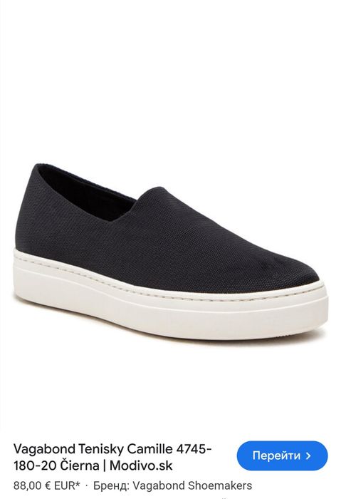 Vagabond сліпони, лофери, кеди, мокасини