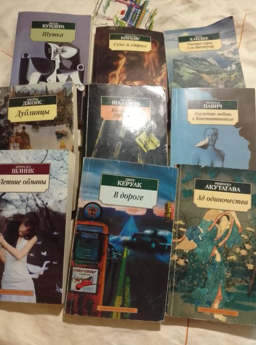 Подборка книг серии Азбука классики 20 книг.