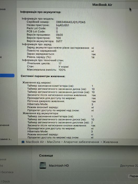 17 циклів Macbook Air 15 2023(2024) M2 8Gb | 256Gb •ГАРАНТІЯ Макбук М2