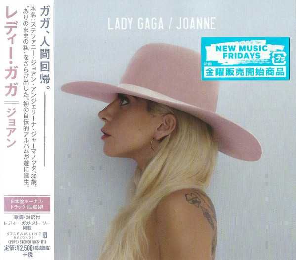 Диск аудио CD R Lady Gaga