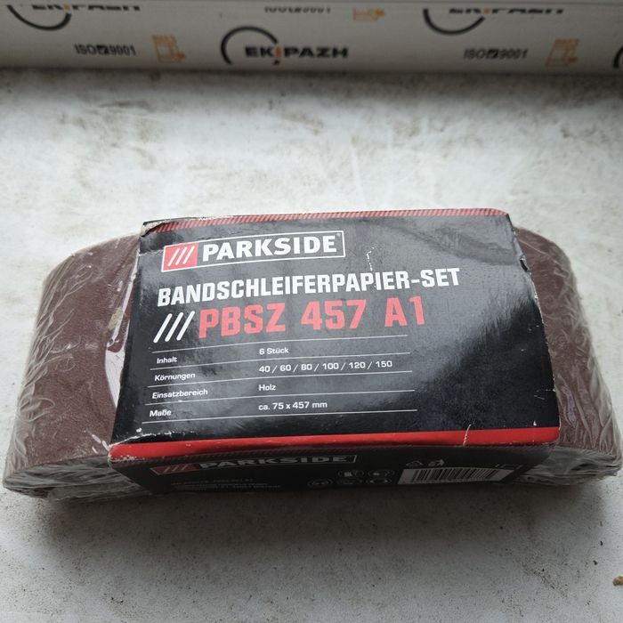 Шлифовальная лента.