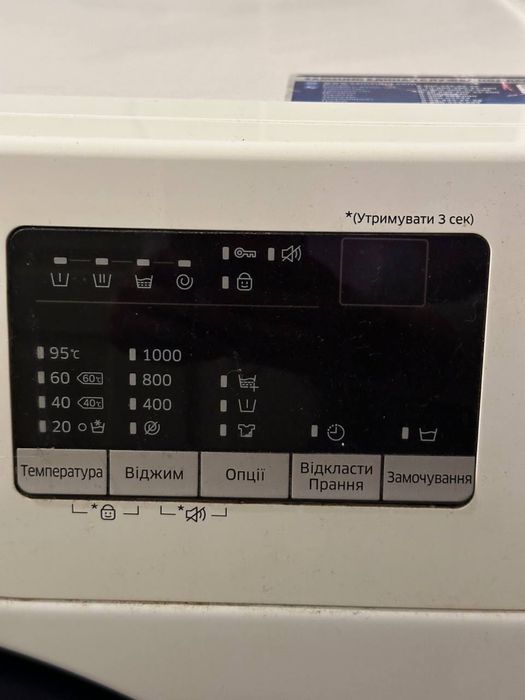 Стиральная машина SUMSUNG