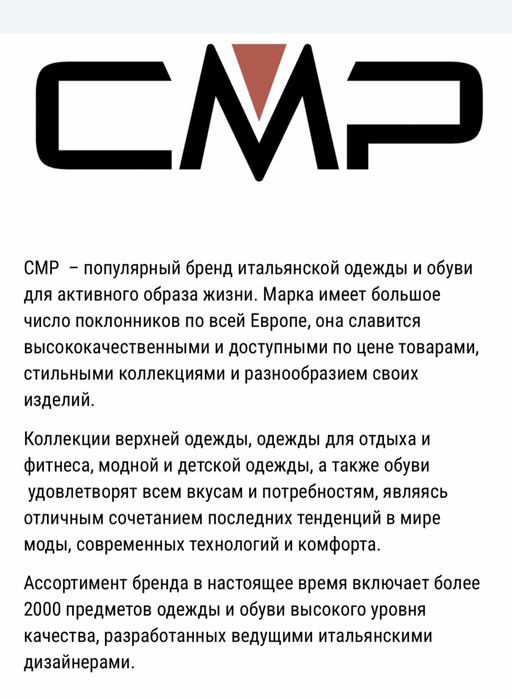 Сапоги Зимові Reima CMР 35/34-22,0/31-20 см ) Боснія