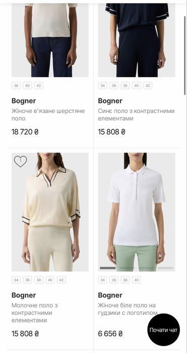 Преміум бренд Bogner S/Onesize loro cos